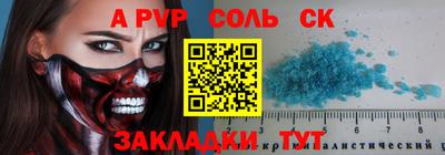 меф VHQ Партизанск