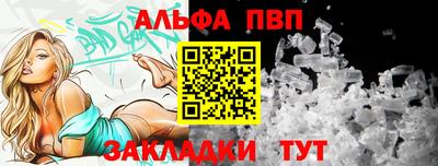 меф VHQ Партизанск