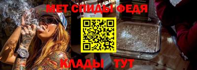 меф VHQ Партизанск