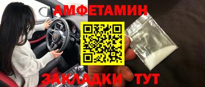 меф VHQ Партизанск