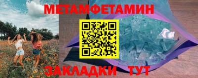 ПСИЛОЦИБИНОВЫЕ ГРИБЫ Пенза
