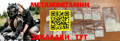 меф VHQ Партизанск