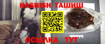 меф VHQ Партизанск