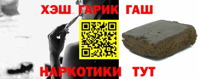 ПСИЛОЦИБИНОВЫЕ ГРИБЫ Пенза