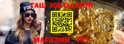 гашишное масло Первоуральск