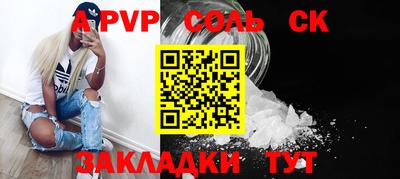 меф VHQ Партизанск