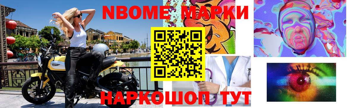 LSD-25 экстази ecstasy  Вход с VPN  Ярославль 