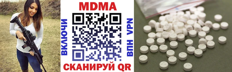 MDMA Molly  Ярославль 