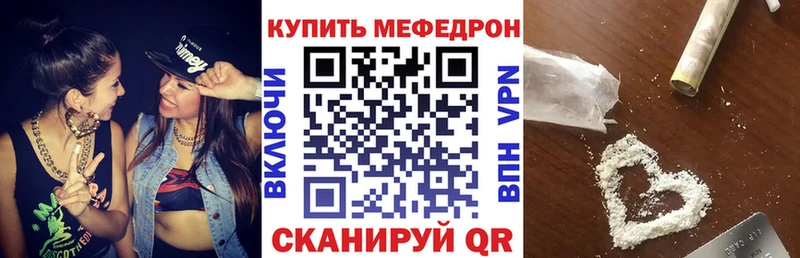 наркота  Ярославль  МЕФ кристаллы 