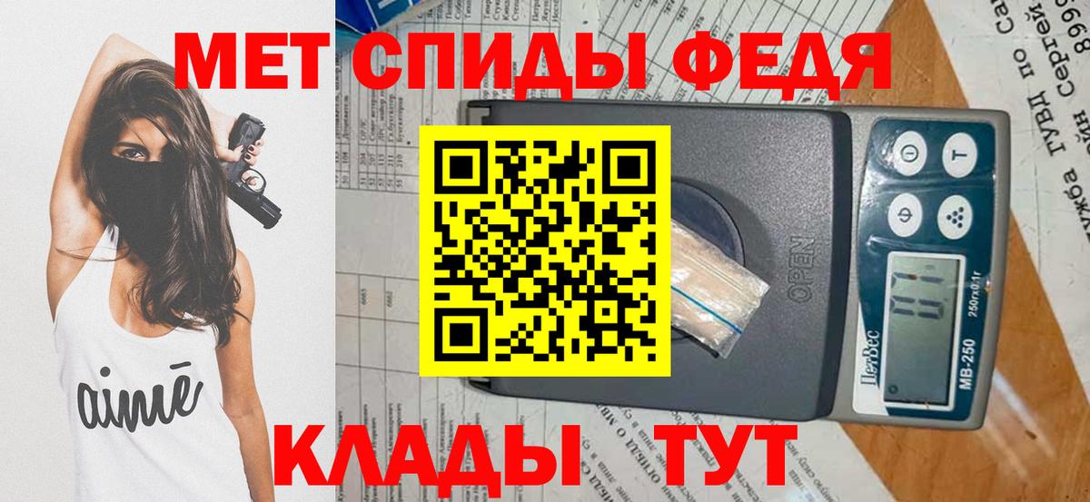 Метамфетамин пудра  МЕТАМФЕТАМИН  Вход с VPN  Ярославль  Метамфетамин пудра 