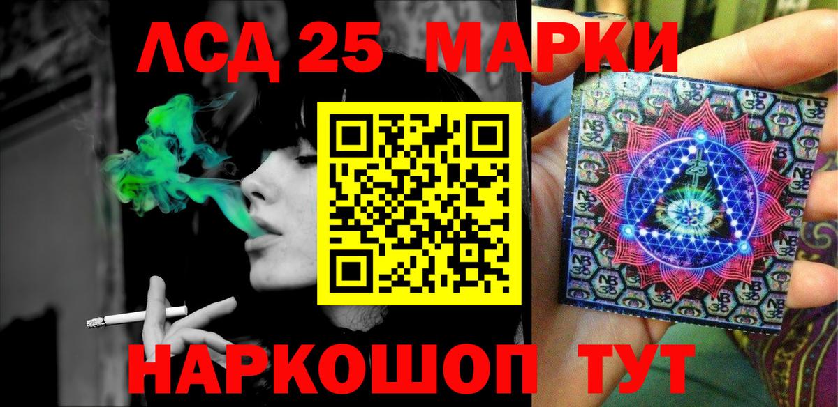Марки NBOMe 1,8мг Ярославль