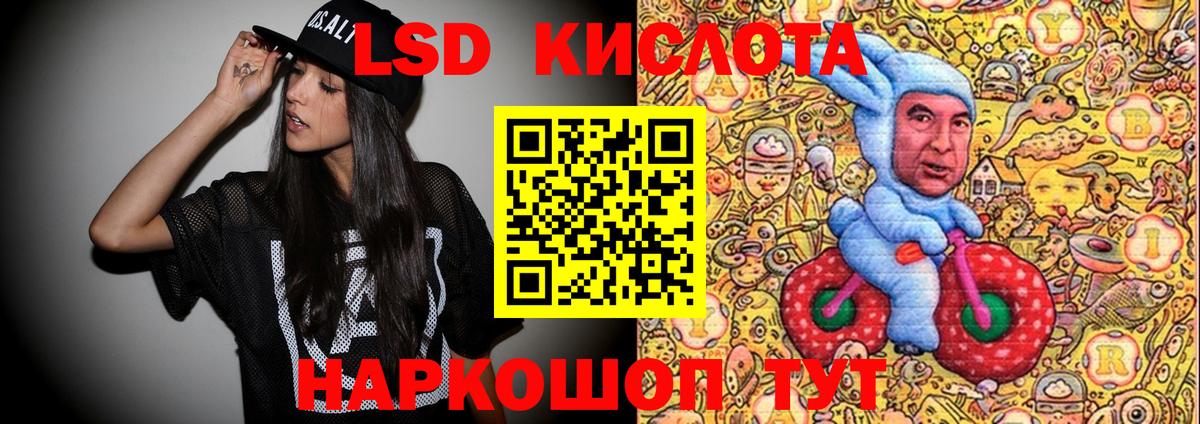 Ярославль  наркота  Марки NBOMe  Вход с VPN  Наркотические марки 1,8мг 