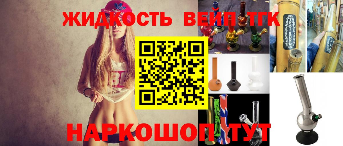 Дистиллят ТГК Wax Ярославль