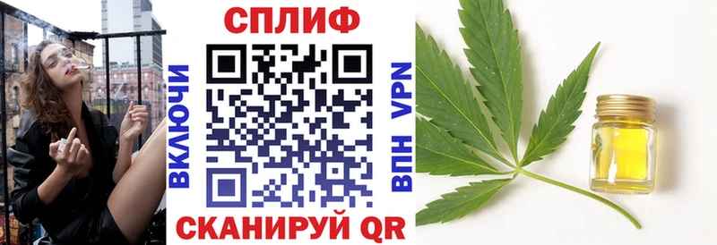 как найти закладки Ярославль Шишки марихуана план