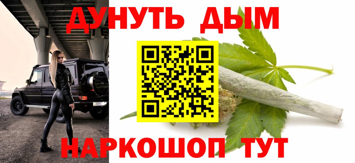 Бошки марихуана Amnesia  Вход с VPN  Ярославль  Каннабис конопля 